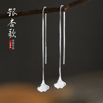 s925 pure silver earline Gingko Artisanal Leaves Retro Art Fresh and long Flowing Suear Accessories Women China Wind Earrings