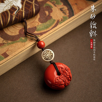 Chinese style red cinnabar mobile phone pendant men and women lucky fortune blessing hanging ornaments personality transfer Beads pendant jewelry