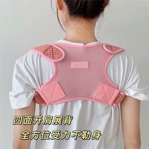 I1 foreign trade male and female adult youth anti-hunchback correction strap back correction strap large size comfortable black