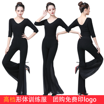 Body etiquette training uniform female dance practice suit high-end Modal model catwalk elegant manner mentor uniform