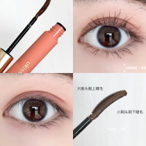 Long-lasting sunflowers you kiss ukiss mascara bottoming waterproof curl slender