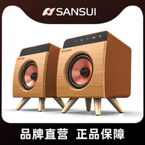 sansui landscape S53 computer audio desktop home living room high-end notebook desktop small Bluetooth Mini Speaker multimedia active wired e-sports game overweight subwoofer impact