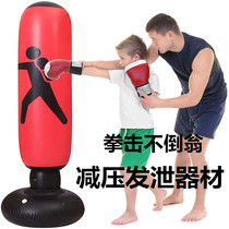 Tumbler Toys Baby Child Boxing Large Number of inflatable children Home Taekwondo Exercise Venting Training Equipment