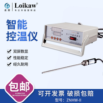 ZNHW-II Intelligent Temperature Control Instrument Intelligent Thermostat Digital Display Electronic Energy Saving Laboratory Temperature Control Instrument