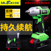 Brushless electric wrench Lithium electric charging wrench Large torque impact car corner hand shelf worker Woodworking sleeve wind gun
