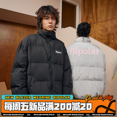 taobao agent Base genuine design winter keep warm down jacket