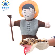 Childrens Performance Nongfu with Snakes Story Props Hand Puppet Animal Toy Gloves Doll Kindergarten Parent-child Early Education