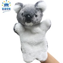 Koala hand puppet Australias national treasure koala childrens toy stuffed animal baby comfort doll gloves