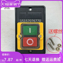 Alcohol-based fuel stove fan red and green double button switch methanol stove waterproof double diesel stove