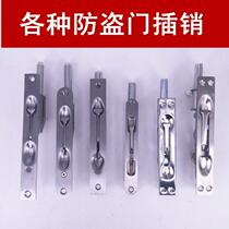 Security door heaven and heaven concealed bolt double open upper and lower gate primary-secondary door invisible stainless steel I hope pin