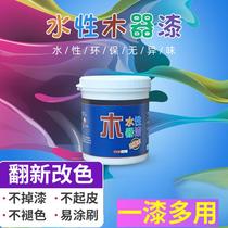 White Lacquer Furnishing Rust-proof Self-Brushed White Furniture Repair Paint Outdoor Old Drum Solid Wood Domestic Oily Wood Varnish