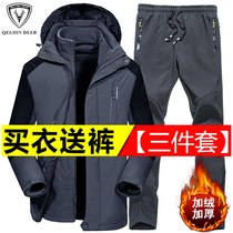 Outdoor stormtrooper mens and womens three-in-one detachable two-piece waterproof mountaineering jacket velvet thickened pants set