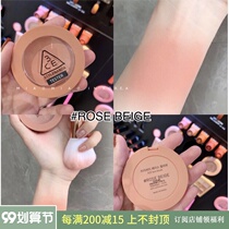 South Korea 3CE monochrome blush Rouge honey peach ROSE BEIGE NUDE BEIGE NUDE MONO