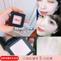 South Korea Bbia Monochrome 01 Blush Light Pink Cold Pink Bading Color cherry blossom02 Purple