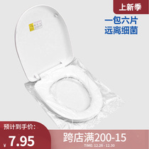 Set-in PE separate dirty travel disposable toilet cushion for pregnant women toilet toilet waterproof cushion