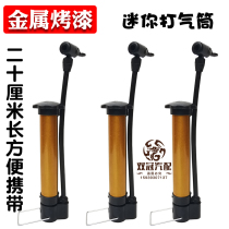 Household small Mini Portable bicycle pump basketball inflatable tube swimming ring inflatable ball needle ball football