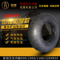 New thickened load butyl rubber tire inner tube 1200r201100r201000r20 900r20 swimming ring