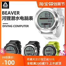 Akuana Beaver diving computer meter high oxygen free submersible meter Air diving meter charging Chinese system