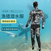 New free wet clothing men's 3MM7MM deep diving warm cold fishing and hunting clothing split jellyfish clothing cross-border diving suit