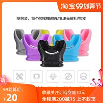 Nautilus comfortable color bite mouth deep diving lung diving regulator secondary head accessories non-thermoplastic delivery cable tie