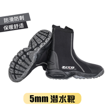 ZCCO new 5MM diving shoes outdoor beach traceability shoes non-slip snorkeling flippers equipped with diving boots