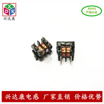 uu9 8 filter 30MH 40MH 50MH 60MH 7*8 UF9 8 Common mode inductor factory direct sales