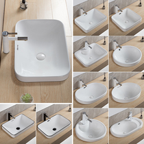 Taichung Basin semi-embedded ceramic upper basin wash basin Oval washbasin washbasin washbasin toilet basin