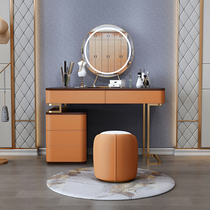Net celebrity ins wind makeup cabinet one light luxury modern simple Italian minimalist storage leather dresser household bedroom