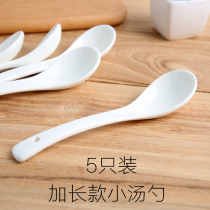 5 sets of extended small soup spoons ceramic restaurant hotel long handle spoon noodles noodle bowl special spoon