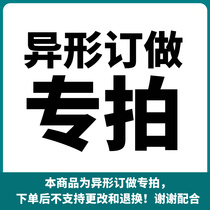  Custom-made special-shaped single slot double slot three slots lengthened widened thickened and deepened kindergarten school site canteen slot