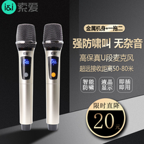Sony Ai wireless microphone professional microphone one drag two receiver home desktop computer singing ksong entertainment battery rechargeable connection audio dedicated anchor live KTV stage Universal
