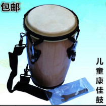 Childrens Conga Drum Kangjia Drum Latin Drum African Drum Orff Percussion Instrument Early Education Tambourine