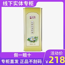 Perfect press camellia seed oil camellia oil 1 6L cans specialty store