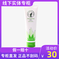 Perfect collection of new Aloe Vera nourishing hair cream conditioner moisturizing repair dry frizz official official