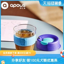 keepcup coffee cup Australian net Red portable outdoor accompanying cup Handy cup Glass creative ins Feng Shui cup