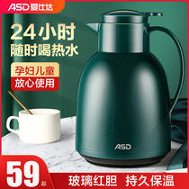 Aishida thermos pot household large capacity portable open kettle glass inner vacuum kettle thermos bottle small