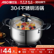 Love Shida Thicken 304 stainless steel stockpot Large capacity Home Boiling Pan Cyclone Energy cooking pot saucepan induction cookers