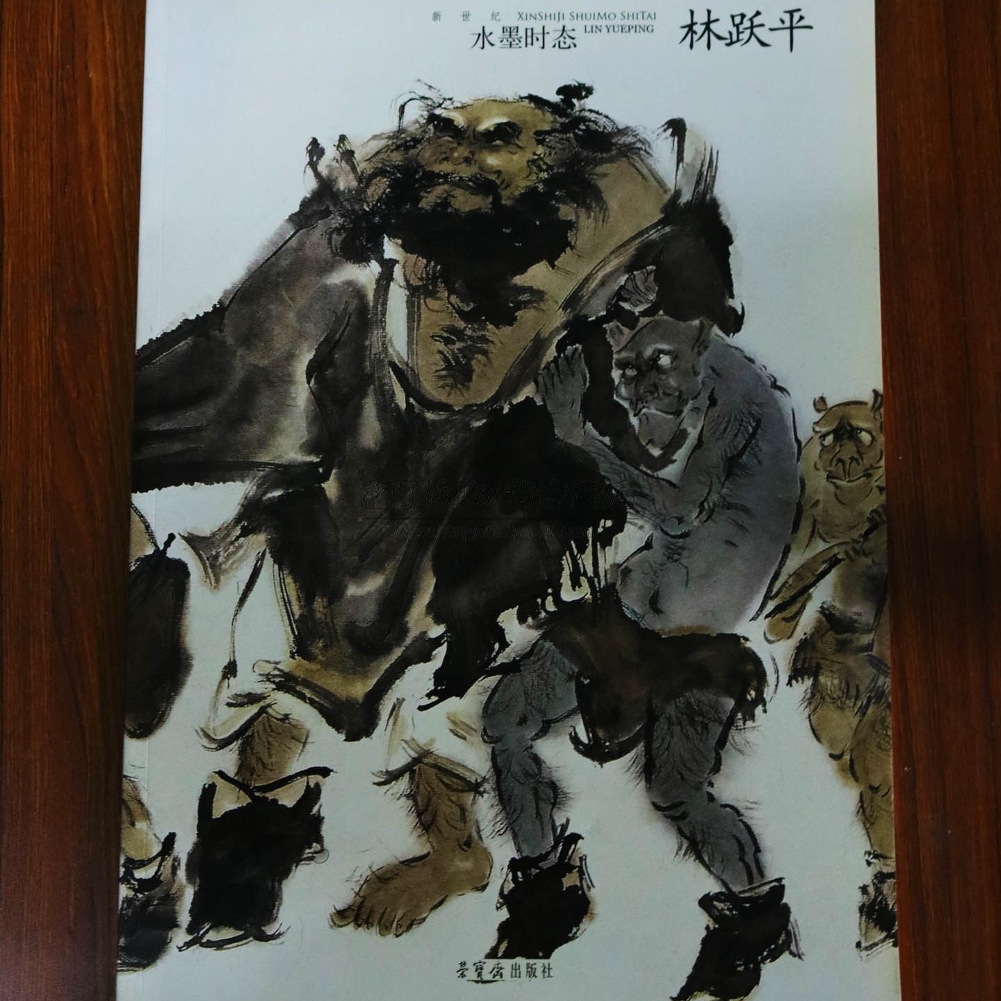 任伯年钟馗图 中国画 掛け軸 水墨画 和室 玄関 茶室 壁掛け 美術品 任