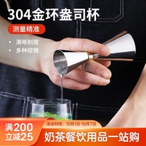 304 stainless steel Japanese style double head Cup with scale wine cup bar cocktail barter measuring cup utensil
