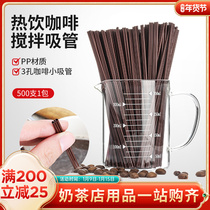 Disposable coffee straw fine special mixing rod milk tea beverage hot drink tube size three holes independent packaging lengthened