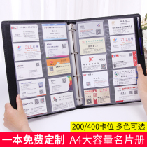 Business card holder A4 business card book Business collection book book holder mens and womens storage loose-leaf business card book large-capacity card book
