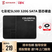Rainbow SL500 360G SSD solid state drive notebook game desktop computer host SATA3 interface high-speed Solid State