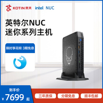 Intel Intel NUC11 PHK i7C Phantom Canyon itx computer mainframe RTX2060 solo mini game Office Mobile computer desktop machine m