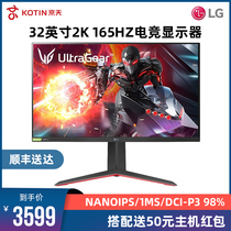 LG 32GP83B 32-inch computer Monitor NanoIPS 2K 165Hz 1Ms Gaming display DCI-P3 98%wide color gamut HD