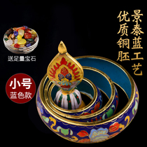  Tibetan cloisonne hand-polished copper eight auspicious manza plate Seven treasure Manda plate Blue trumpet without chassis