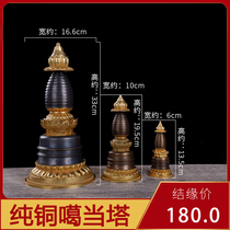  Tibetan Buddhist supplies Tantric pure copper stupa pagoda Gadang tower can be equipped with Tibetan stupa Buddha hall ornaments