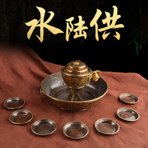 Nepal Buddhist supplies set Pure Copper worship Tantric ornaments Seven water supply Doma pot water and land supply plate full set