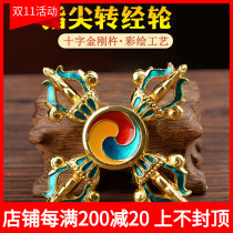 Tibetan Buddhist appliance Copper Alloy Color Painted Cross Diamond Pestle Fingertips Top Transfer Wheel Repair New Creativity