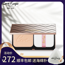 Love lifelong powder cake pure love tulle glossy skin oil control skin color makeup lovekeeps Mao goping produced