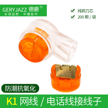 Telecom K1 terminal network cable telephone line connector UY1 200